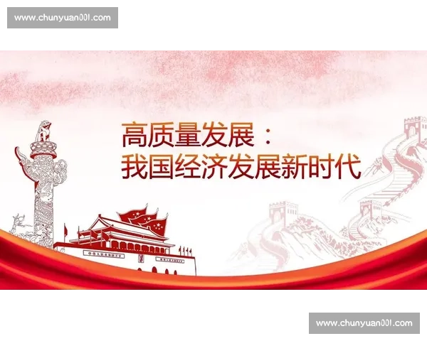 以文化建设为引领推动高质量发展与社会文明全面提升新格局构建路径