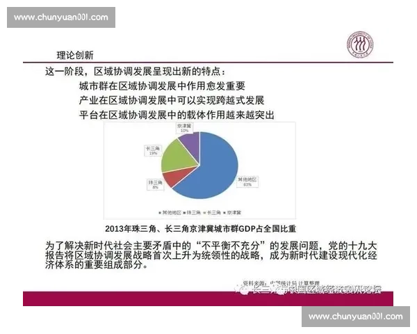 构建以足球课程体系为核心的青少年综合素质培养新模式研究探索与发展
