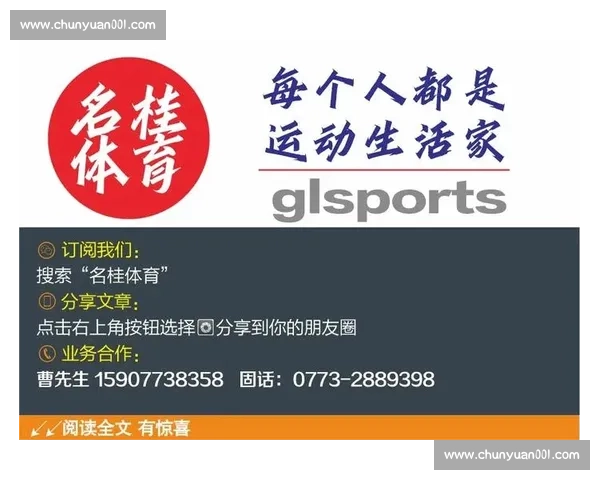 体育赛事推广新策略 提升品牌影响力与观众参与度的创新方案